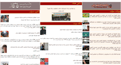 Desktop Screenshot of feministschool.com